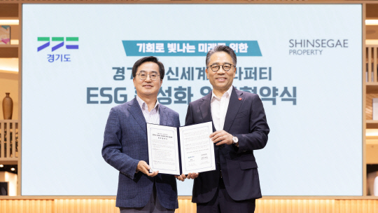 21일 스타필드 수원에서 진행된 신세계프라퍼티와 경기도의 ESG 활성화 업무협약식에서 김동연 경기도지사(왼쪽)와 임영록 신세계프라퍼티 사장이 기념사진을 촬영하고 있다. 신세계프라퍼티 제공